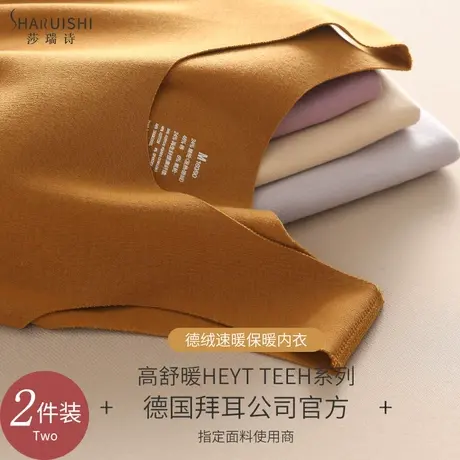 无痕保暖背心女士加绒加厚打底秋冬季内搭内穿德绒新款棉吊带内衣商品大图