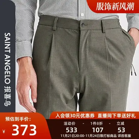 报喜鸟品牌新款夏季男商务休闲轻正装西裤男直筒中腰商旅西装裤子商品大图