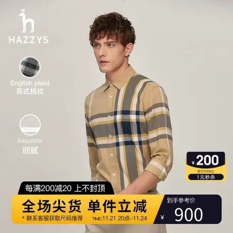 【柔软磨毛】Hazzys哈吉斯秋冬季男士长袖衬衫休闲条纹商务衬衣男商品大图