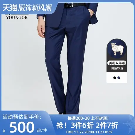 雅戈尔裤子春季官方婚庆西装裤商务休闲裤毛料男士西裤直筒裤A74A商品大图