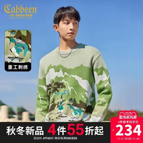 卡宾男装 重工刺绣针织衫2023秋新款国风趣味宽松上衣潮流舒适H商品大图