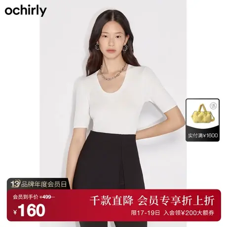 【首降】欧时力新款夏装纯色珠花修身打底外穿上衣短袖针织衫女商品大图