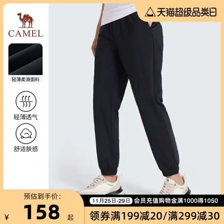 Camel/骆驼2023春夏新款轻薄透气简约运动风男士束脚针织长裤弹力商品大图