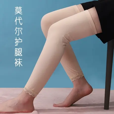 莫代尔加长护膝薄款肤色空调房护膝盖防蚊肉色长筒袜夏季护腿商品大图
