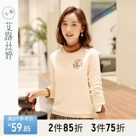 艾路丝婷高领刺绣加绒卫衣女2023冬季新款韩版打底衫宽松拼接上衣商品大图
