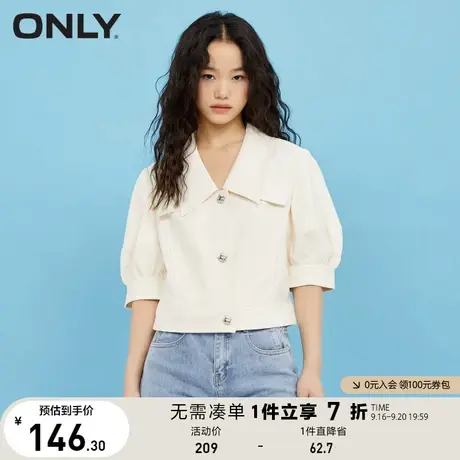 ONLY奥莱夏季通勤风翻领短款五分泡泡袖开衫外套女商品大图