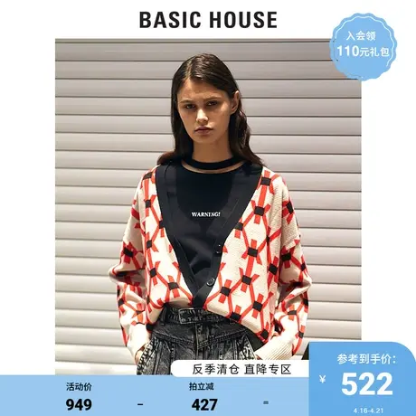 Basic House/百家好女装冬季韩版几何图案长袖针织开衫女HUCD728A图片