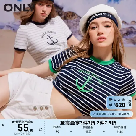 ONLY奥莱夏季撞色条纹显瘦短袖T恤女商品大图