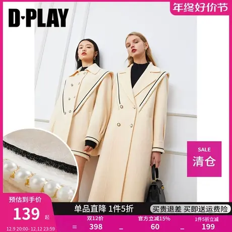 清仓DPLAY德帕拉秋装冬款时尚气质海军领双面呢长款大衣外套图片