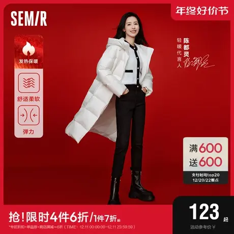 陈都灵同款|森马牛仔裤女太阳能发热抓绒2023冬季新款修身小脚裤图片