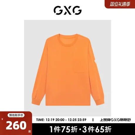 GXG男装商场同款少年时代系列橘色基础休闲长袖T恤2023年春季新品图片