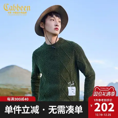 卡宾男装雪尼尔扭花针织衫2023秋字母刺绣毛衣山系A商品大图