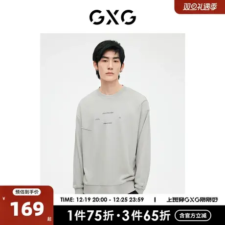 GXG男装 灰色套头圆领字母卫衣 2023年春季新品图片