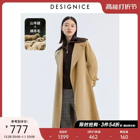 迪赛尼斯秋冬通勤风质感羊绒绵羊毛宽松手工双面呢长大衣外套女图片