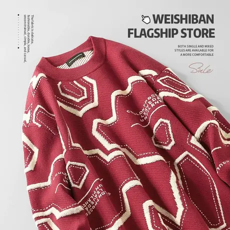 本命年龙年喜庆大红套头针织衫情侣装2024新春植绒洋气过年外套潮图片