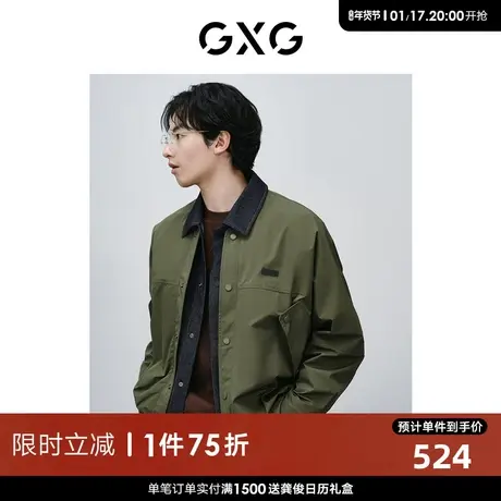 GXG男装 潮流假两件拼接夹克外套男宽松休闲夹克春季外套24春新品图片