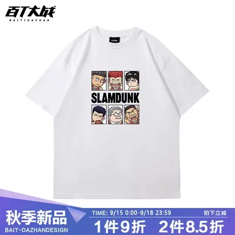 灌篮高手T恤卡通潮牌三井寿樱木花道流川枫纯棉宽松运动篮球半袖图片