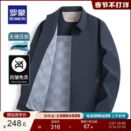 罗蒙男士行政夹克干部装春季新款商务休闲中老年爸爸装翻领外套男商品大图