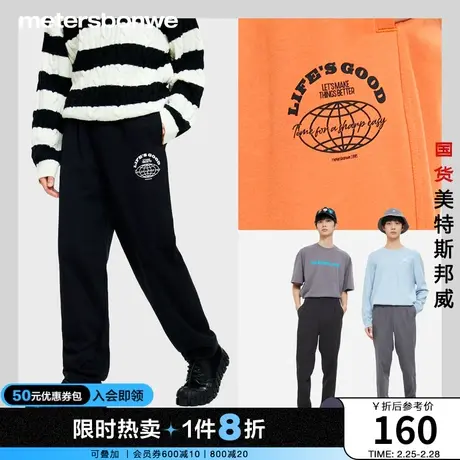 美特斯邦威休闲裤男2024春季新款运动裤宽松直筒裤子潮流印花长裤图片