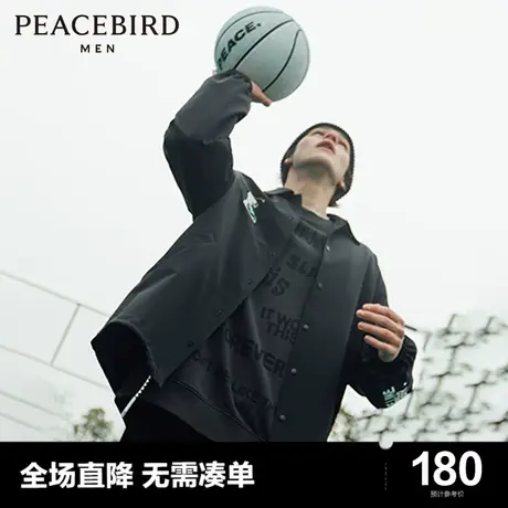 【商场同款】太平鸟男装 教练夹克男潮流撞色刺绣外套男B1BCC1205图片