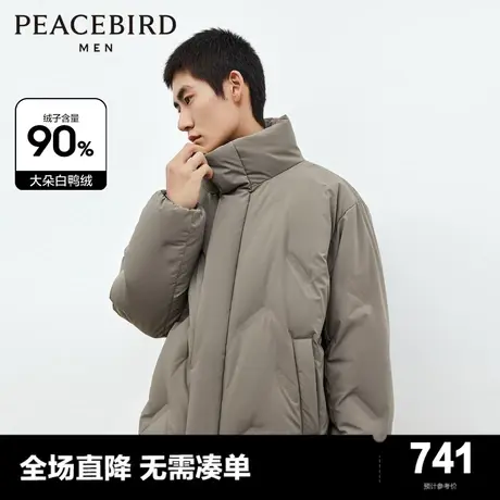 【王鹤棣甄选】太平鸟男装 面包服男短款2023年冬新款廓形羽绒服商品大图