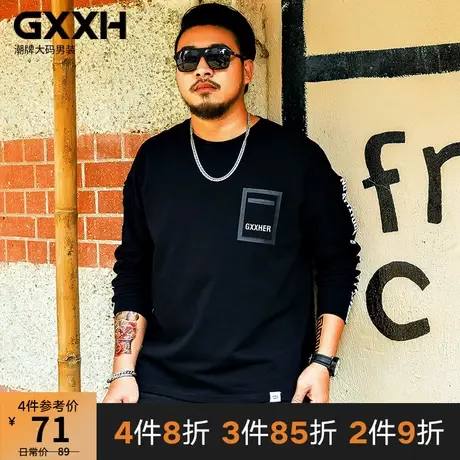 GxxH大码加肥加大衣服男士纯色肥佬潮胖子长袖T恤打底衫秋装潮牌商品大图
