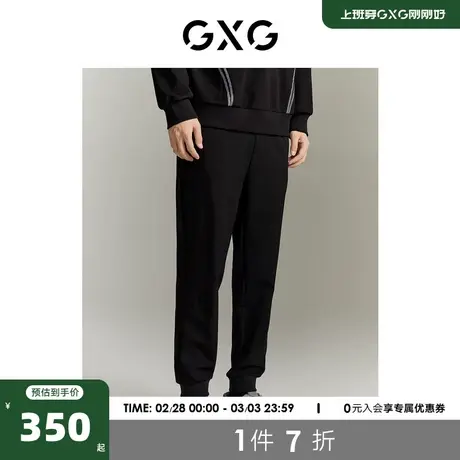GXG男装  商场同款 黑色简约休闲针织长裤 23秋季新品GEX10216213商品大图