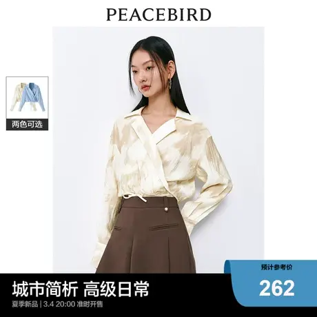 太平鸟 莱赛尔凉感衬衫女时尚围裹式衬衣2024夏新款绑带设计上衣图片