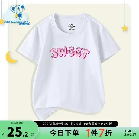 KD真维斯2024春季舒适可爱短T儿童休闲圆领上衣印花短袖儿童上衣商品大图