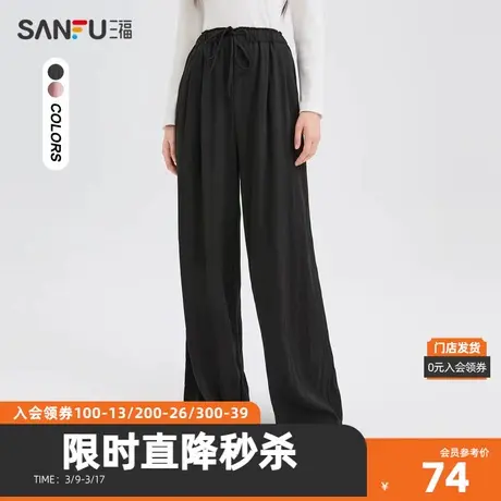 三福休闲裤2023秋宽松裤子抽绳松紧腰头时尚直筒裤女装475178图片
