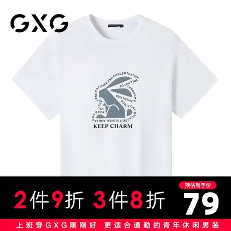 【新品】GXG男装 【纯棉】23夏季卡通兔头印花休闲圆领短袖t恤商品大图