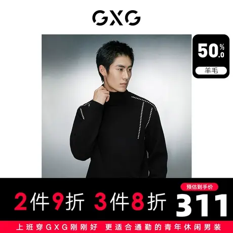 GXG男装  黑色撞色提花简约高领毛衣针织衫男士 2023年冬季新品商品大图