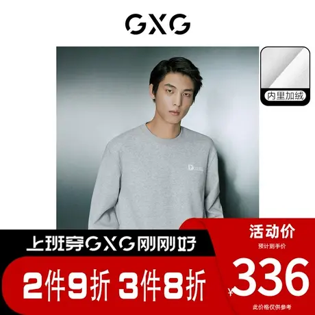 【龚俊心选】GXG男装[新尚]加绒多色简约宽松休闲圆领卫衣 春新品图片