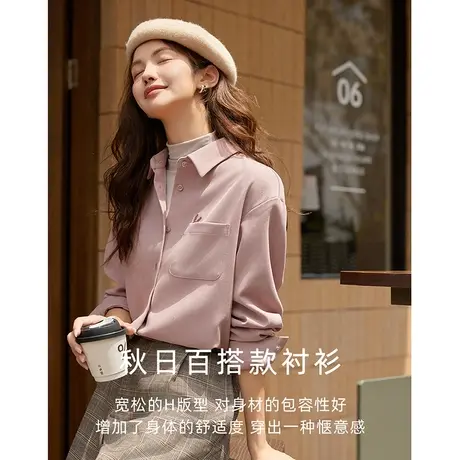 【通勤百搭】2023年秋装新款宽松简约优雅刺绣纯色长袖衬衫女商品大图
