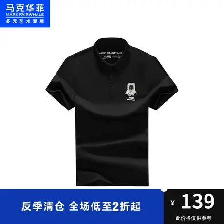 马克华菲玩趣宇航员字母刺绣POLO衫男2023夏季新款通勤合体上衣图片