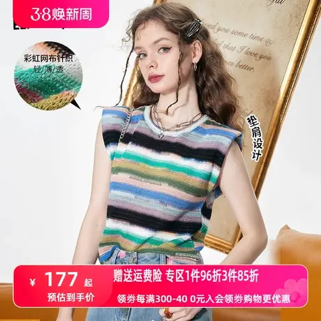 妖精的口袋垫肩条纹针织衫女2023夏季新款套头薄款设计感无袖上衣商品大图