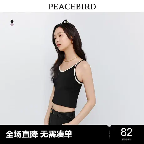 太平鸟撞色线背心2023春夏简约时尚内搭吊带修身基础款针织上衣女商品大图