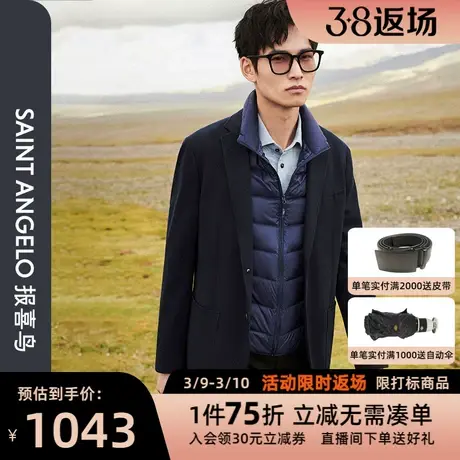 【运动西服】报喜鸟2023冬季新款商务休闲男士平驳领单西便西上衣商品大图
