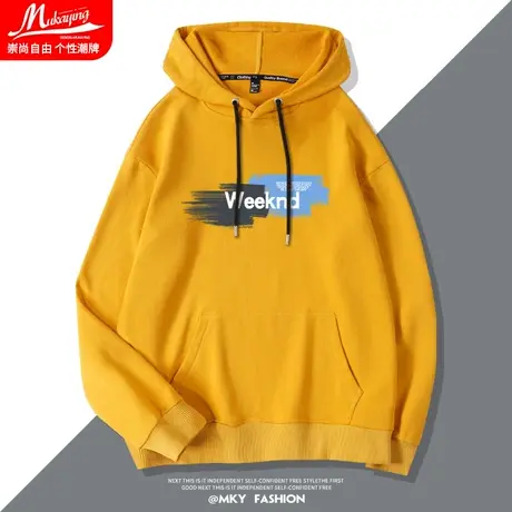 黄色休闲卫衣男连帽春秋款潮牌ins简约宽松大码男装小众设计外套图片