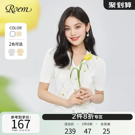 Roem薄款V领宽松商场同款春夏新品针织开衫透气提花小众针织短袖图片