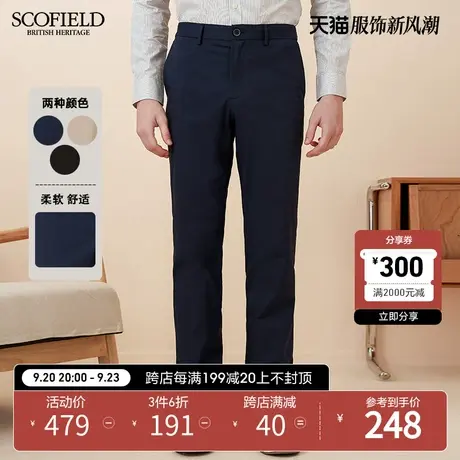 SCOFIELD休闲裤春季时尚商务百搭宽松潮流直筒裤纯色休闲长裤商品大图