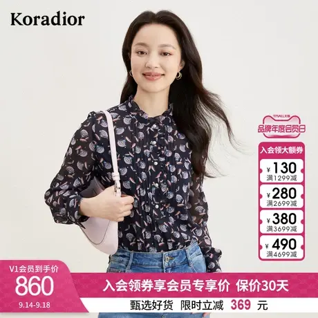珂莱蒂尔新款复古立领碎花衬衫上衣女长袖高端减龄衬衣设计感小众图片