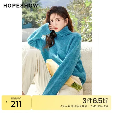 红袖outlets慵懒风高领针织衫hopeshow2022冬季落肩宽松长款毛衣商品大图