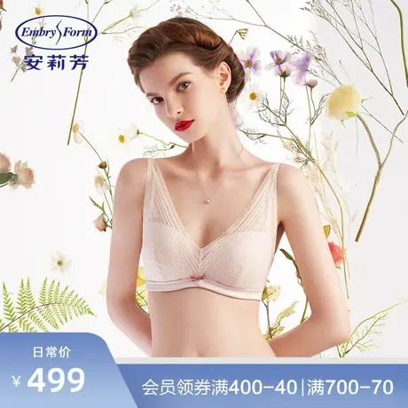 安莉芳商场同款小胸聚拢厚杯文胸女蕾丝收副乳内衣EB00343商品大图