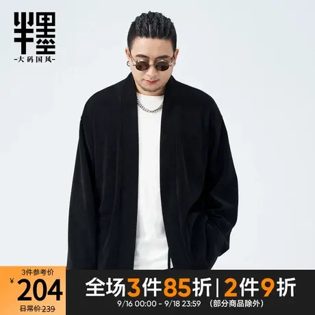 半墨大码男装中国风道袍男士秋季新款加肥加大码复古开衫外套宽松商品大图