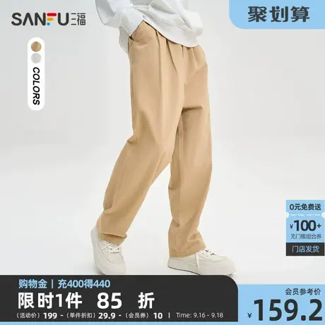 三福2023秋男士双褶收口纯色休闲裤 美式抽绳宽松长裤男474236商品大图