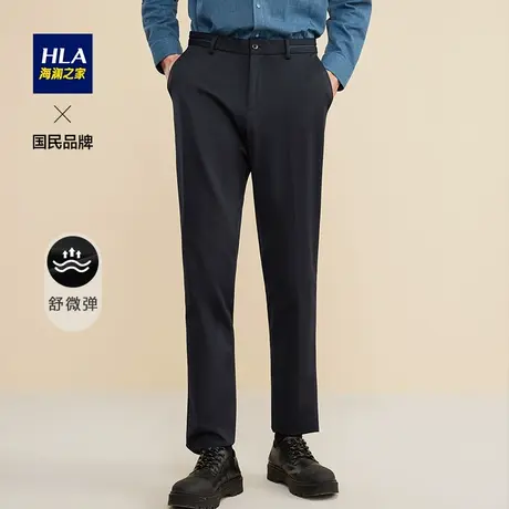 HLA/海澜之家西裤男舒微弹腰间撞色商务有型纯色简约舒适裤子男图片