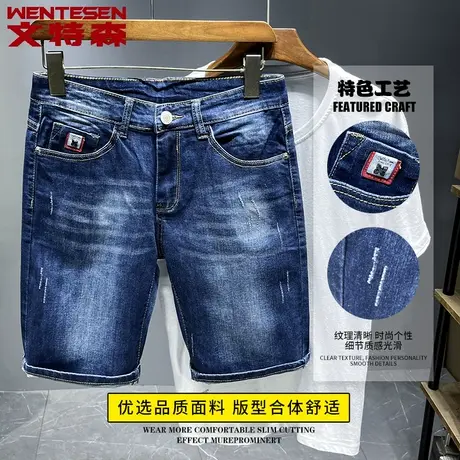 短裤子男夏季新款韩版潮流五分裤牛仔裤男修身弹力中裤潮牌男裤子商品大图