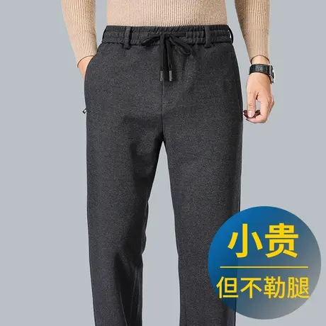 高端毛呢运动裤秋冬款大码男裤中年男士裤子宽松直筒抗皱休闲长裤商品大图