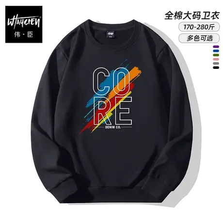 伟臣潮牌大码男装秋冬加肥加大圆领卫衣胖子加绒银狐绒印花打底衫商品大图